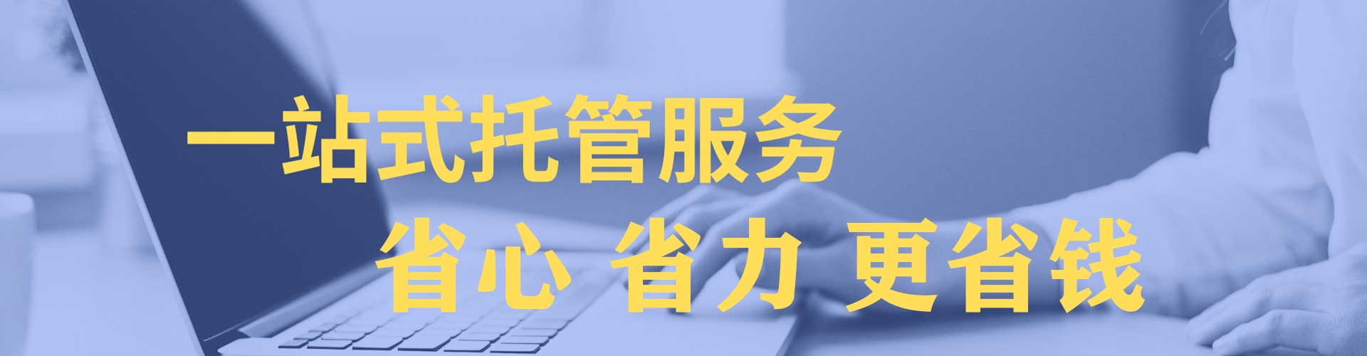 敦煌百度推广托管