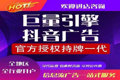 制造业企业如何通过SEM外包提升品牌曝光度