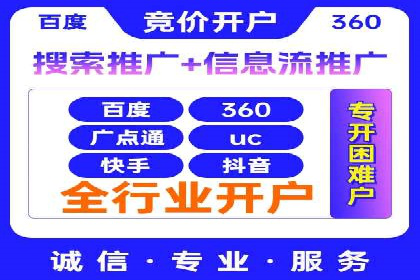 企业SEM托管代运营实战案例