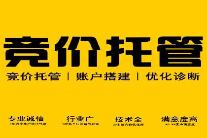 信息流广告开户全攻略：高效投放技巧