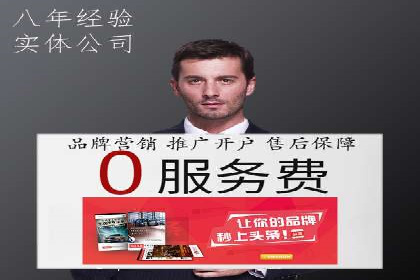 社交媒体信息流广告的优化策略与效果评估